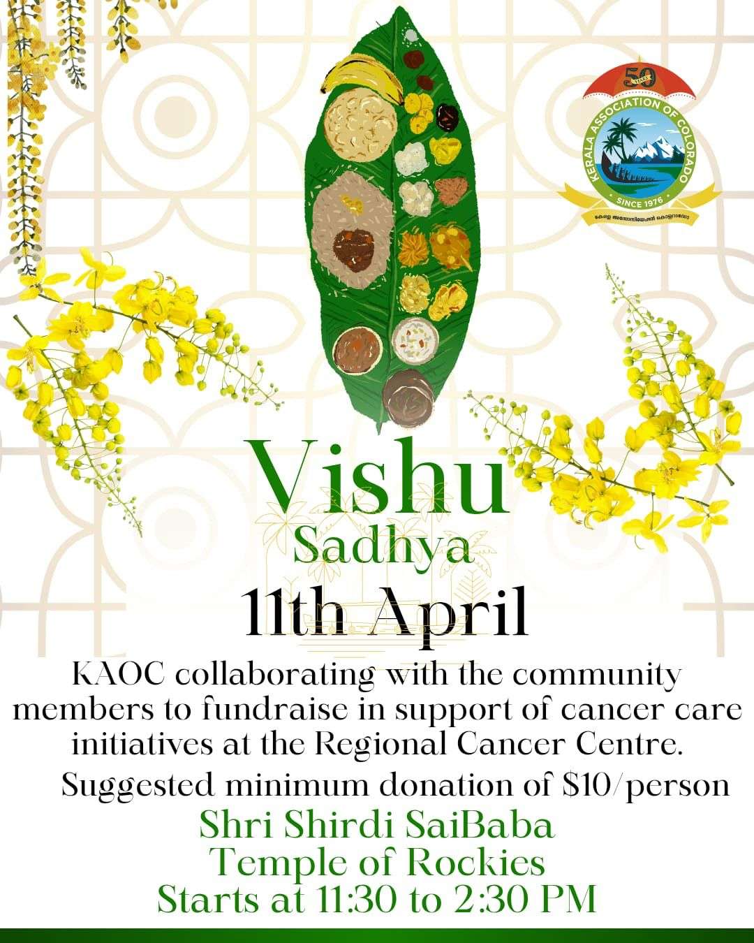 Vishu Sadhya fundraiser